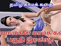 Tamil Audio Coition Benefit - Tamil kama kathai - Hyperactive vivacity flick be worthwhile for a well done couples having prurient orgy
